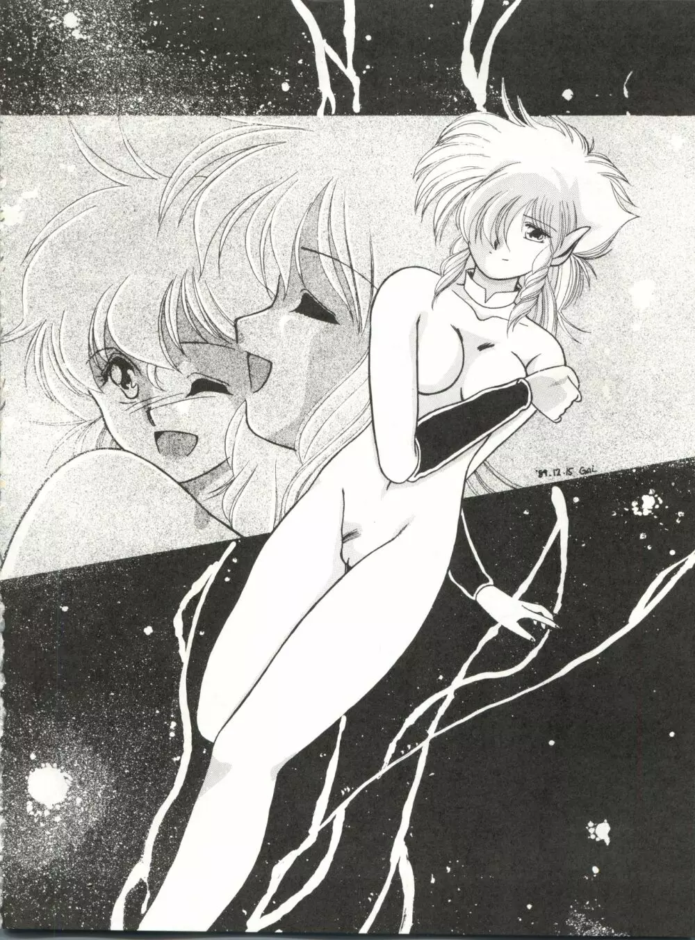 [MEN’S ICZER-ONE (長谷部一成) MEN’S ICZER-ONE Vol.4 (戦え!!イクサー1) - page34