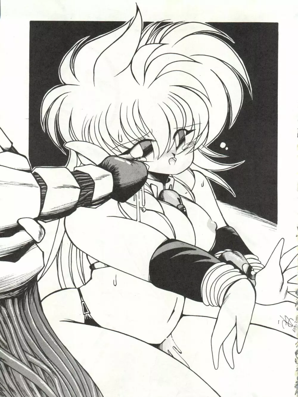 [MEN’S ICZER-ONE (長谷部一成) MEN’S ICZER-ONE Vol.4 (戦え!!イクサー1) - page37