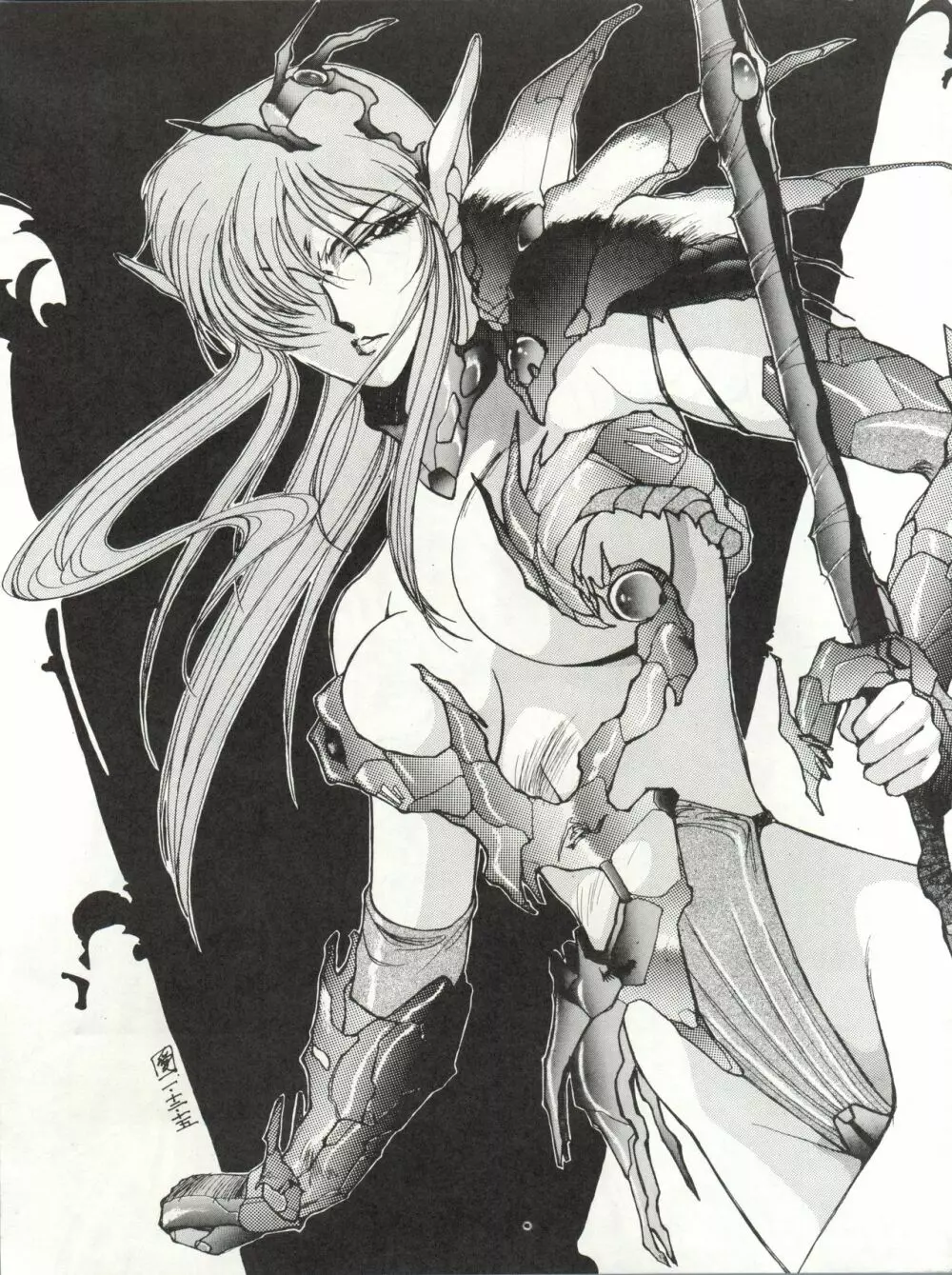 [MEN’S ICZER-ONE (長谷部一成) MEN’S ICZER-ONE Vol.4 (戦え!!イクサー1) - page43