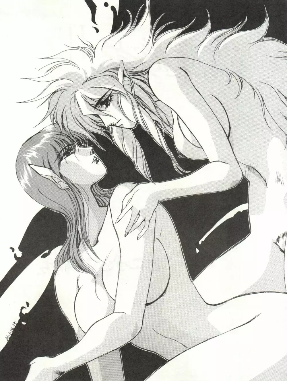 [MEN’S ICZER-ONE (長谷部一成) MEN’S ICZER-ONE Vol.4 (戦え!!イクサー1) - page45