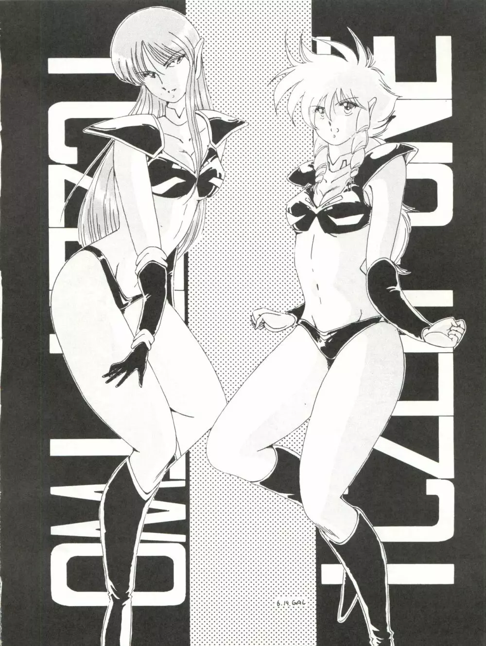 [MEN’S ICZER-ONE (長谷部一成) MEN’S ICZER-ONE Vol.II (戦え!!イクサー1) - page28