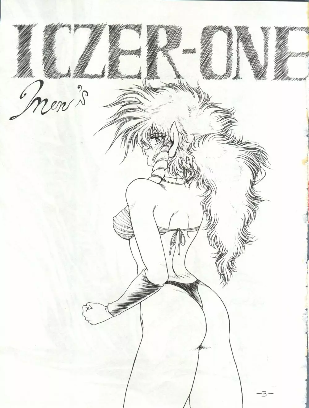 [MEN’S ICZER-ONE (長谷部一成) MEN’S ICZER-ONE Vol.II (戦え!!イクサー1) - page3