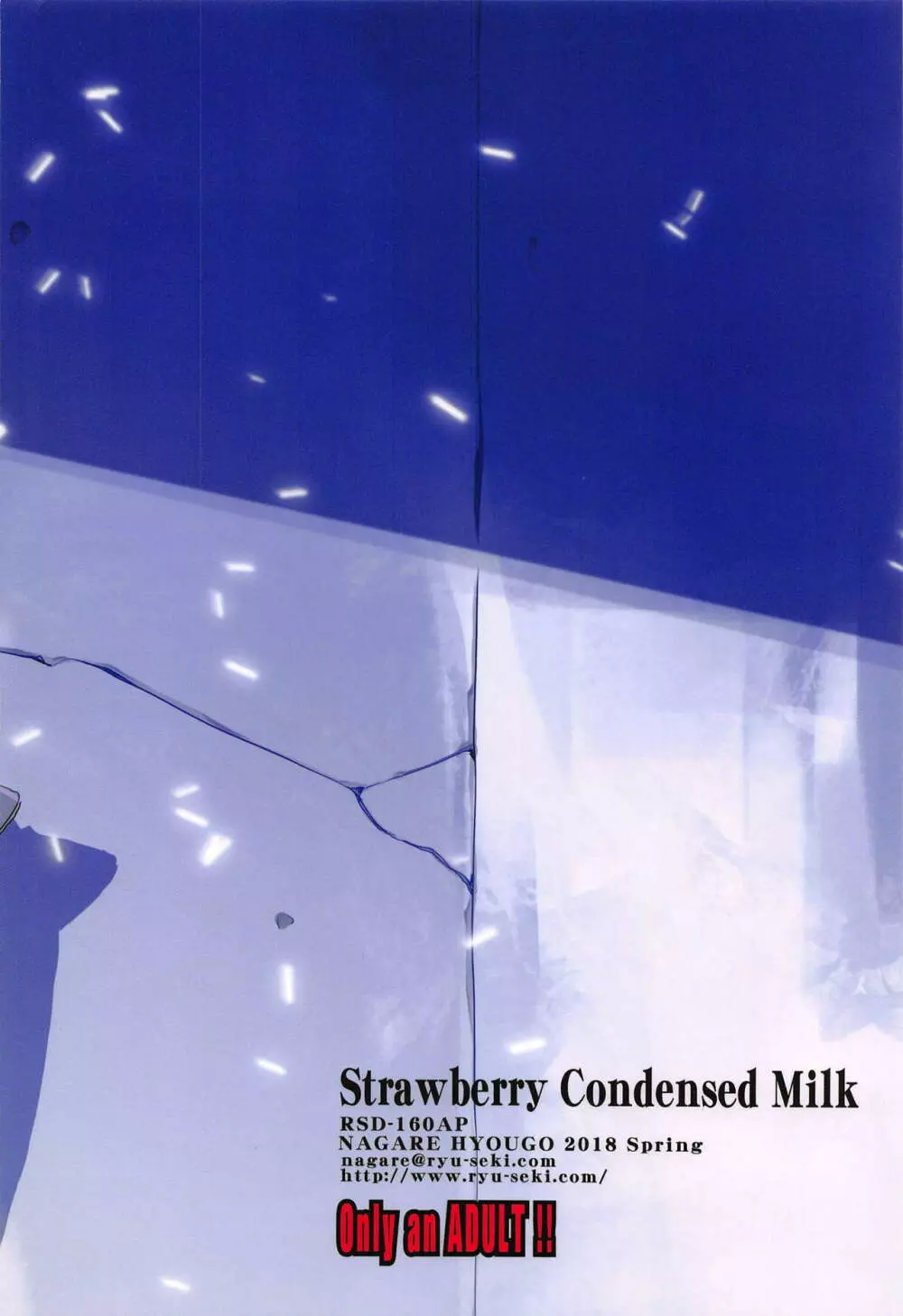 Strawberry Condensed Milk - page26