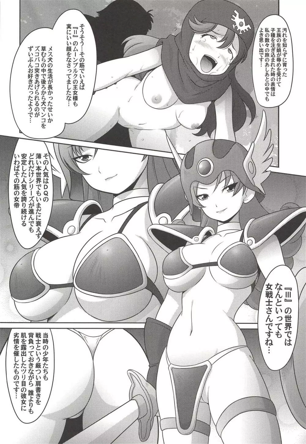 瑠璃堂画報六十二 - page7