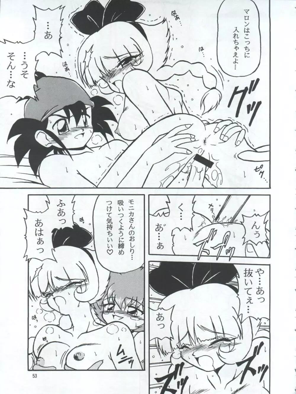 プラスY Vol.22 - page54