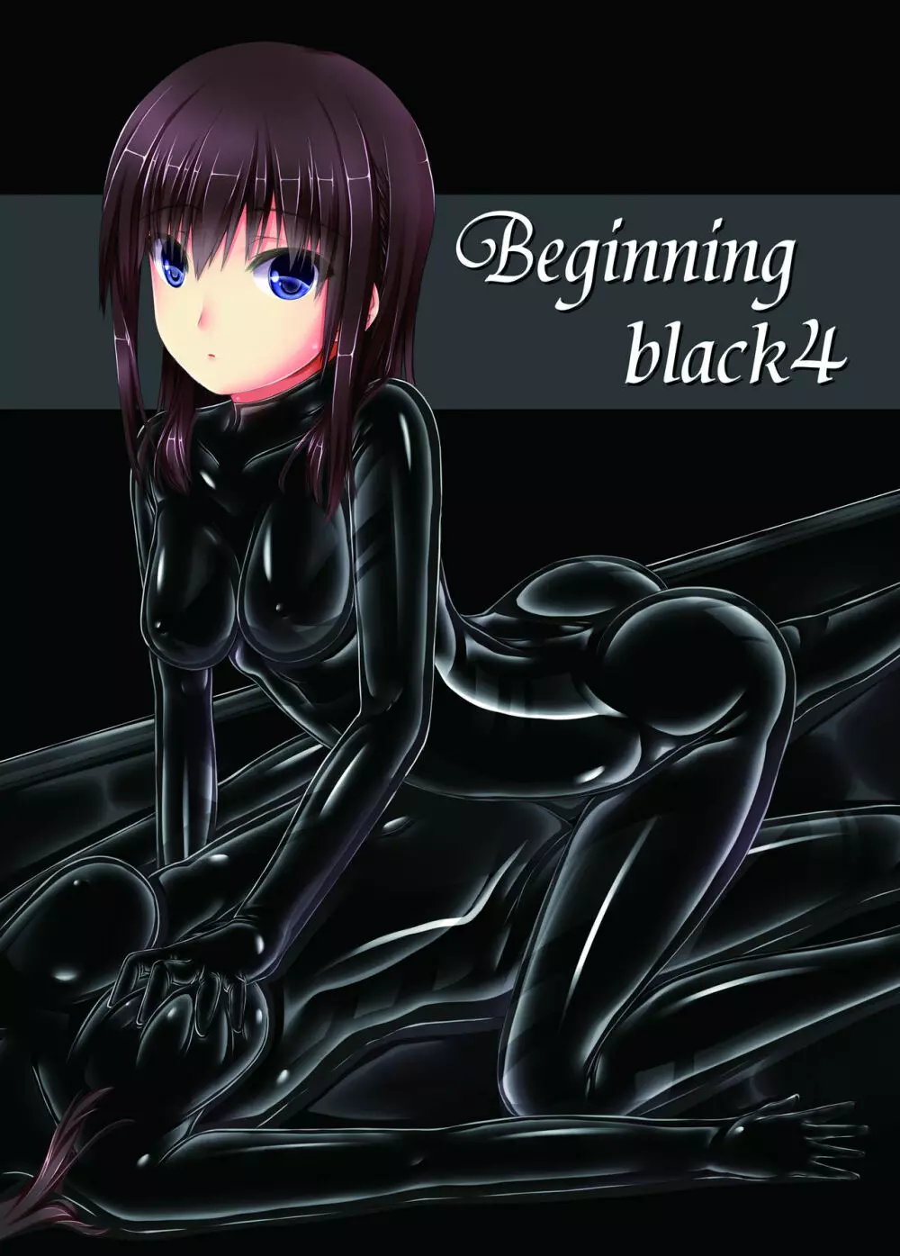 Beginning black4 - page1