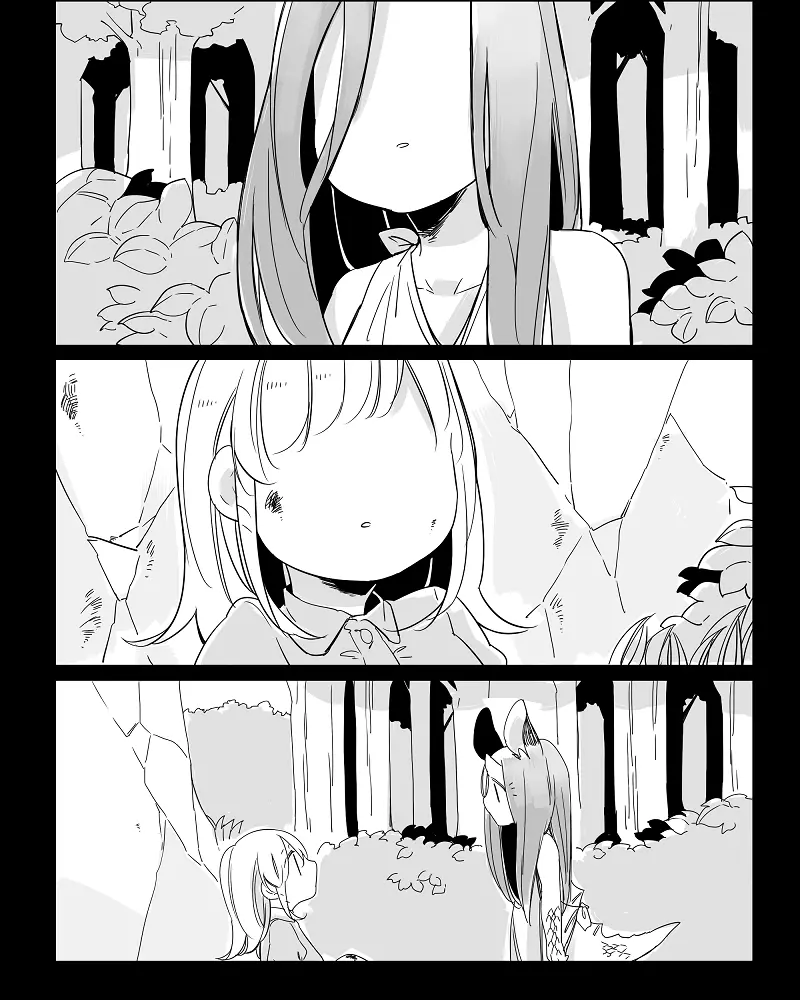 ぼっち怪物と盲目少女 - page341