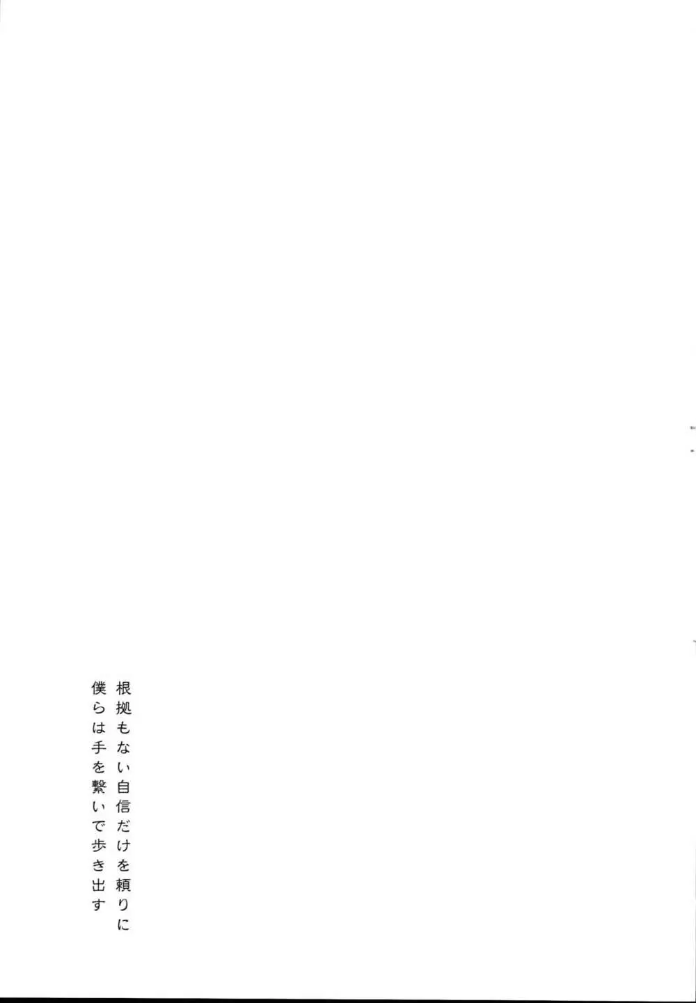 秘書艦時雨 -輪姦凌辱・総集編- - page127