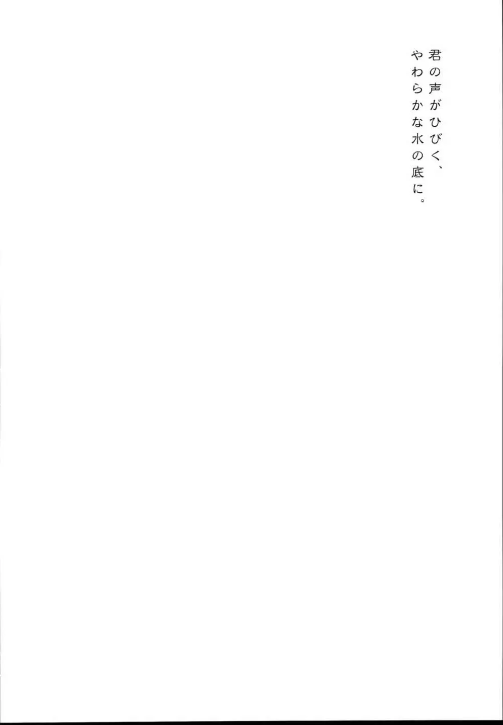 秘書艦時雨 -輪姦凌辱・総集編- - page54