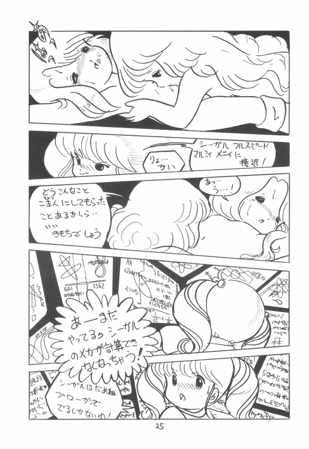 TEKUNO RORIA - page27