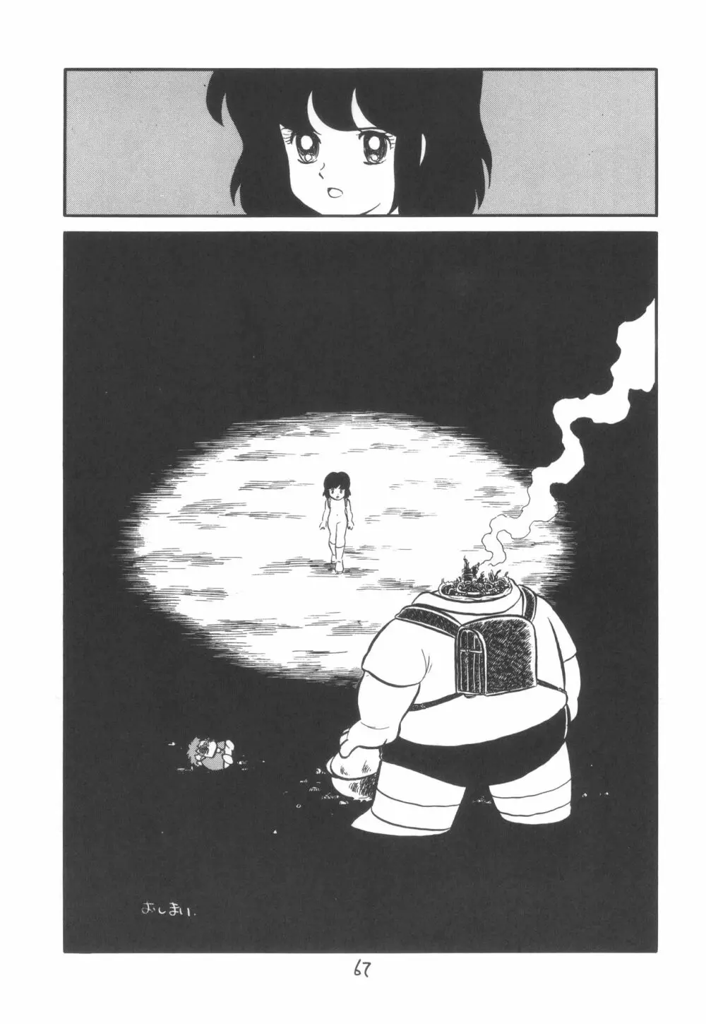 TEKUNO RORIA - page69