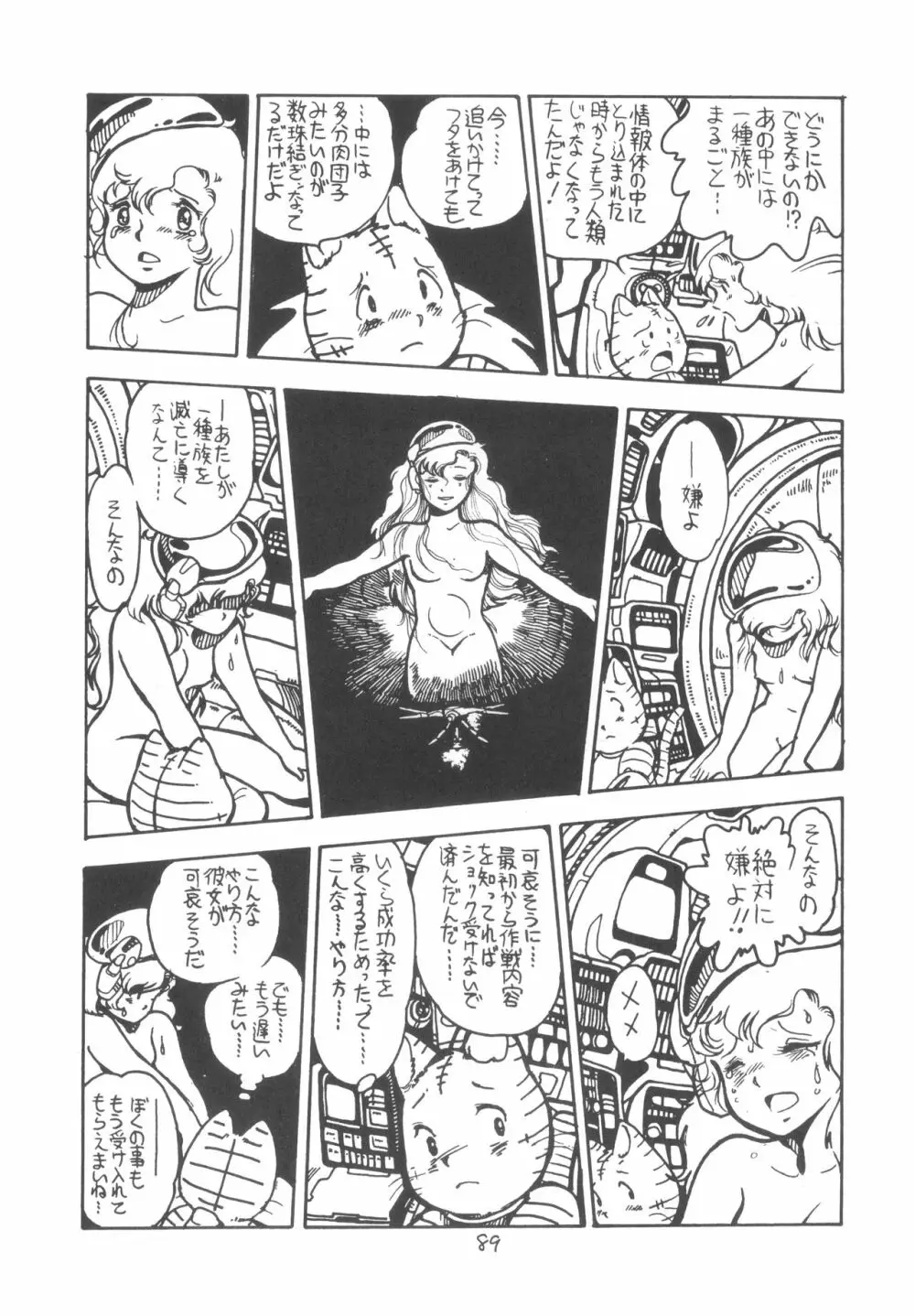 TEKUNO RORIA - page91