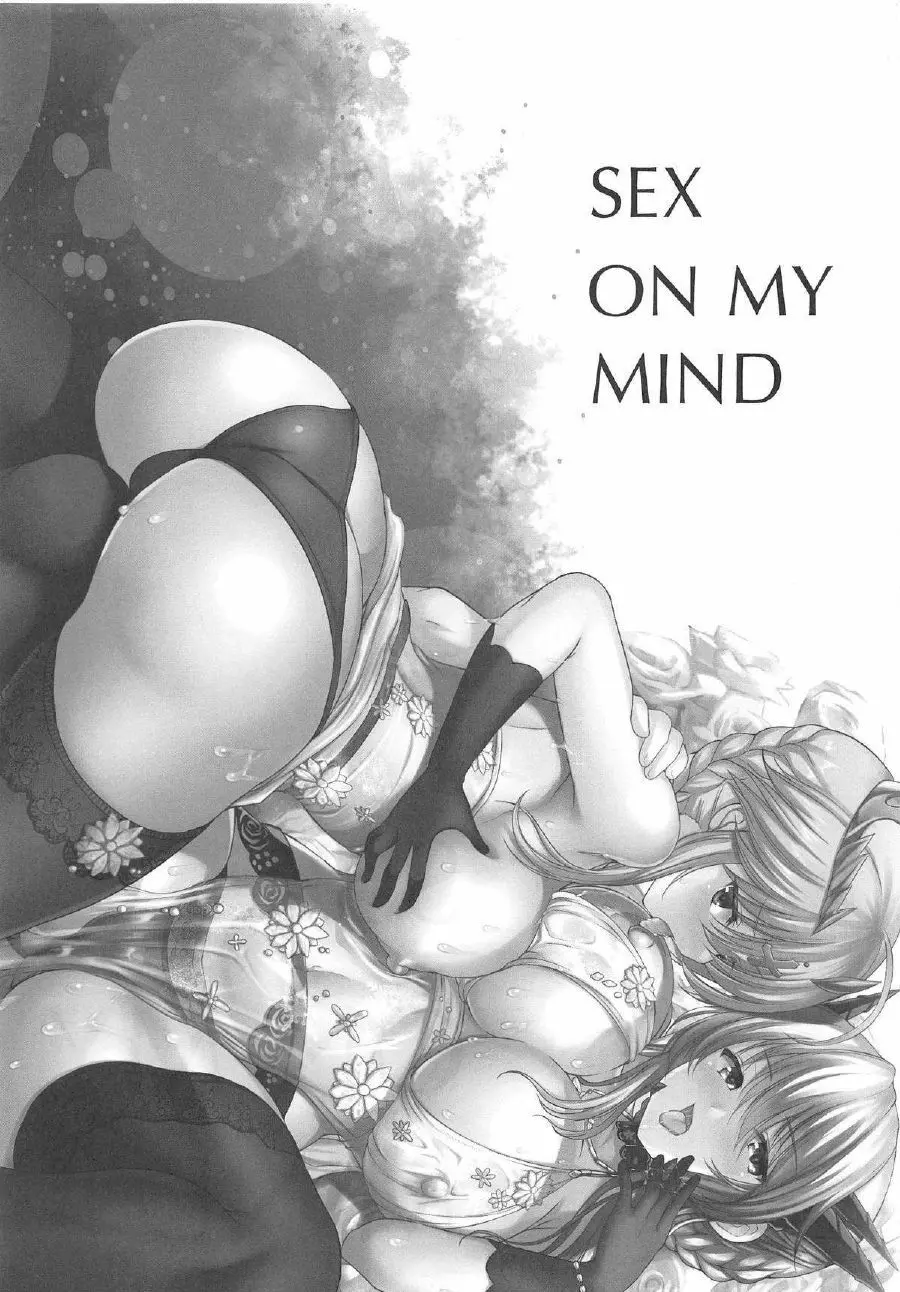 Sex On My Mind - page2