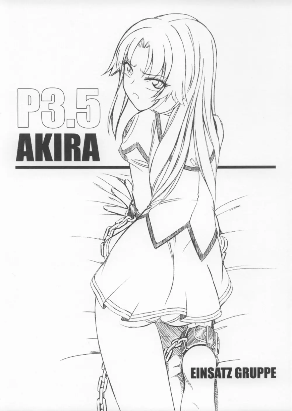 P3.5 PRISONER 3.5 AKIRA