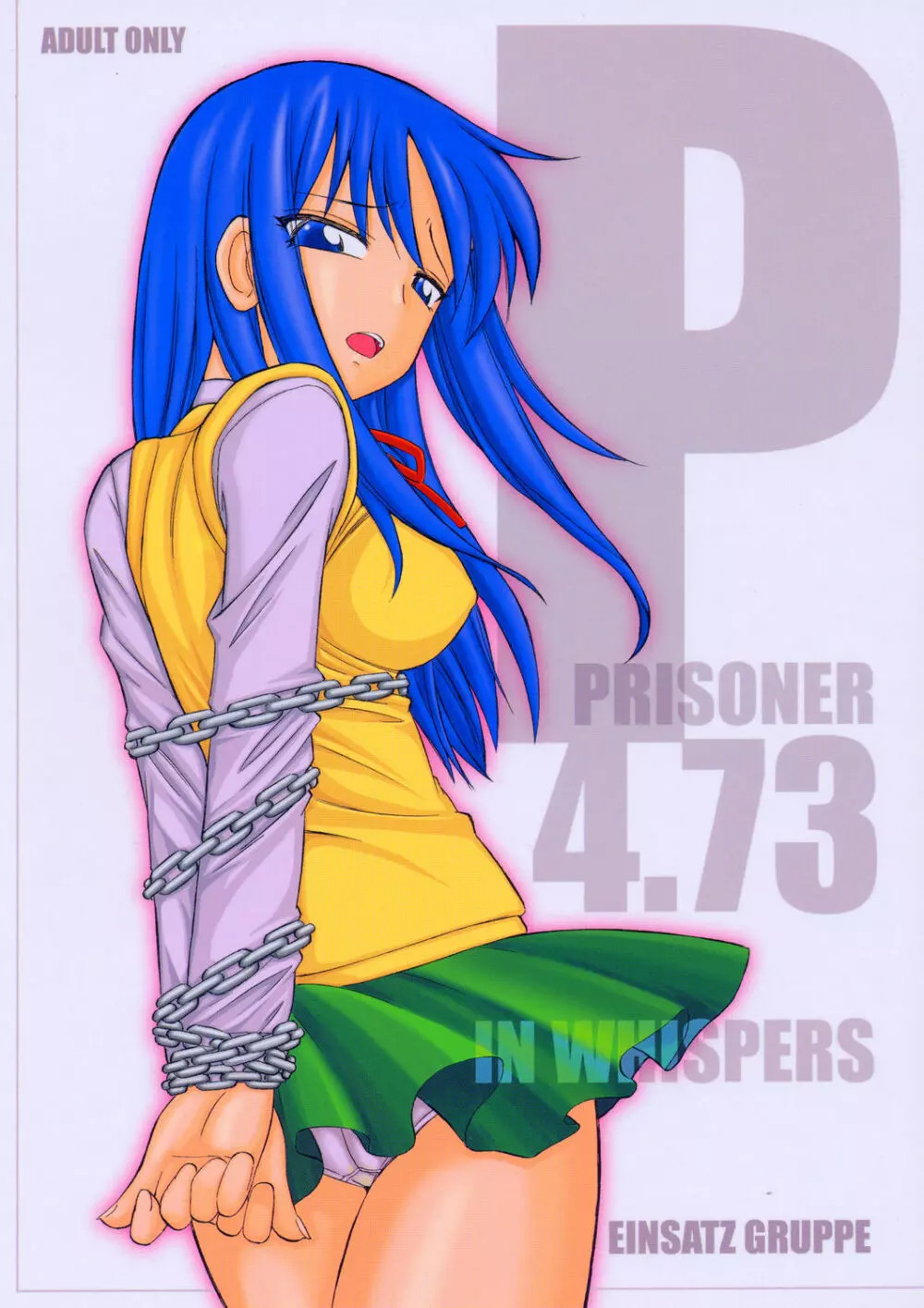 P4.73 PRISONER 4.73 IN WHISPERS - page1