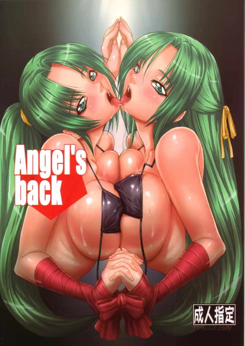 Angel’s back