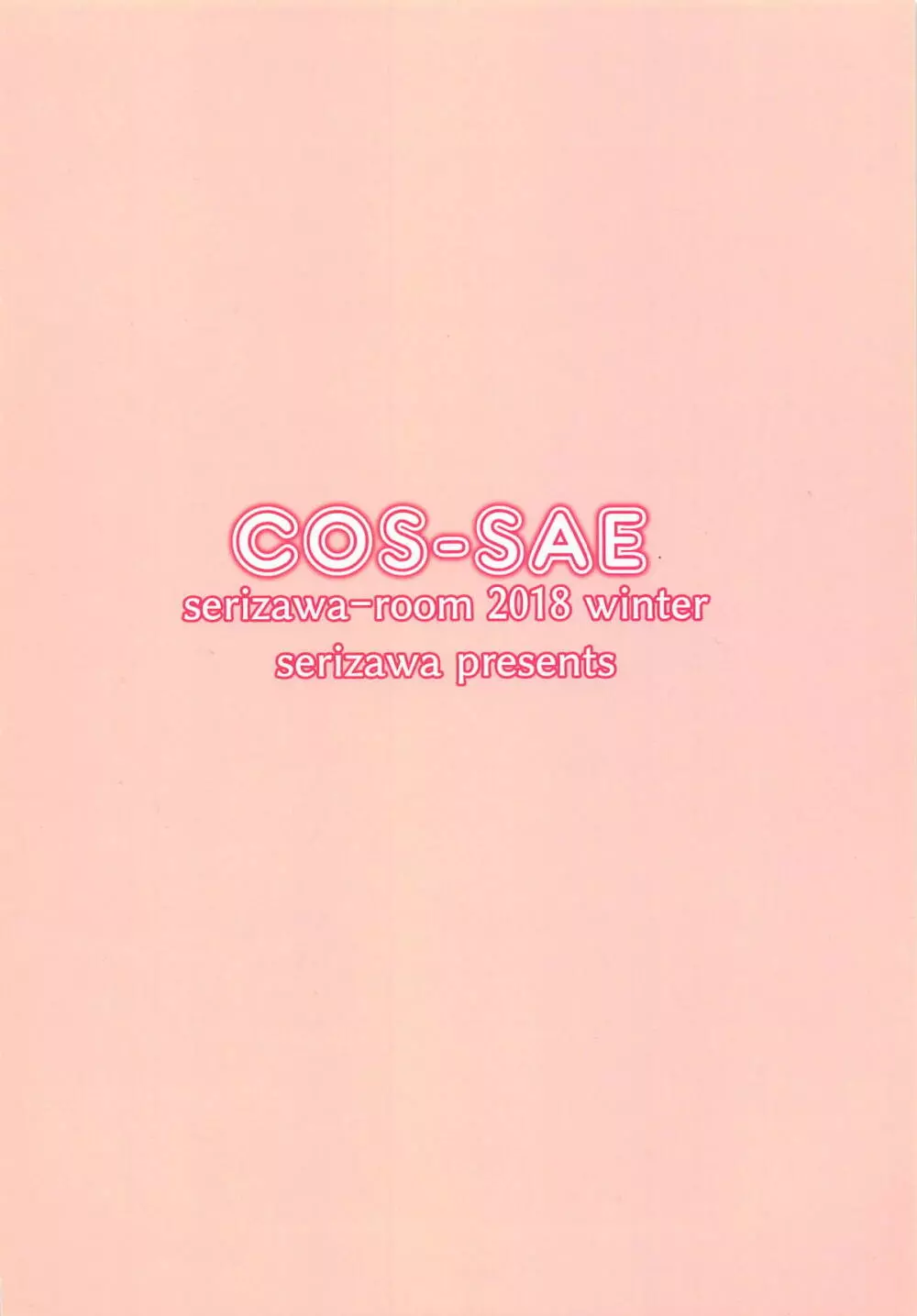 COS-SAE - page18