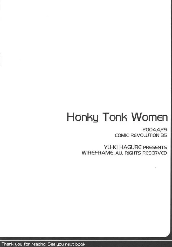 Honky Tonk Women - page12