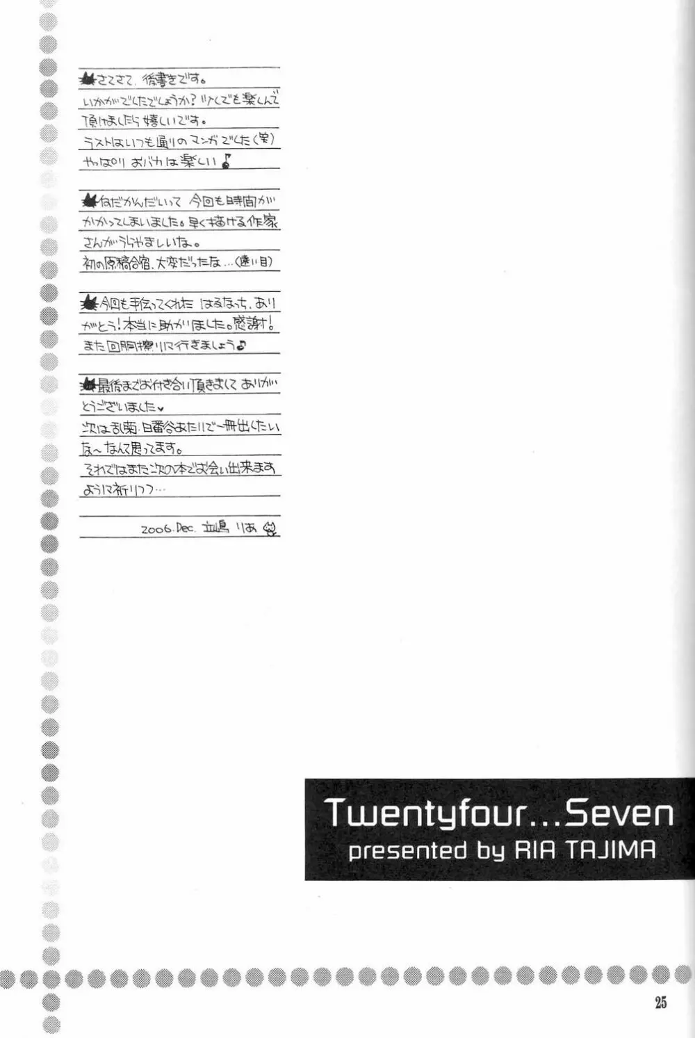 Twentyfour...Seven - page24