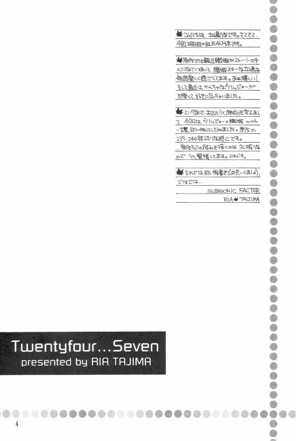 Twentyfour...Seven - page3