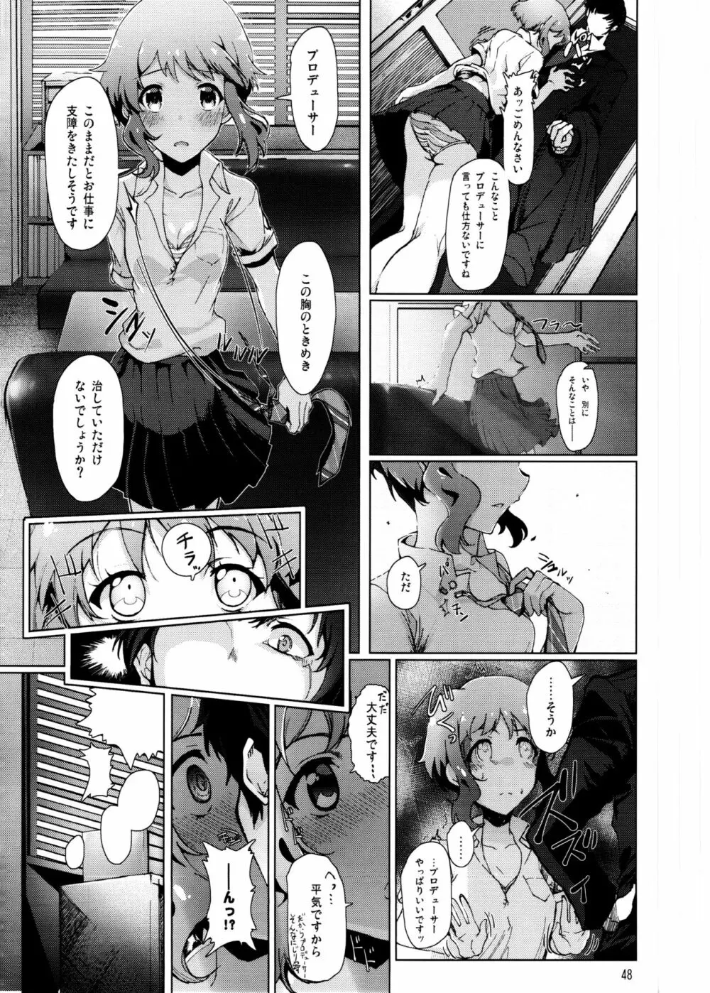 ミリオンライブスケベ合同 MILLION★SUKEBE★STARS - page47