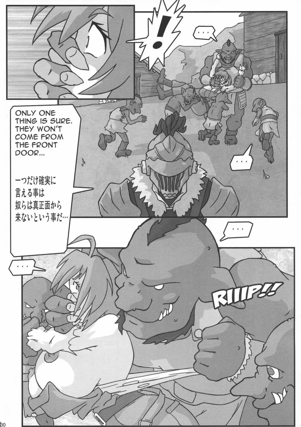 真反重力38 - page30