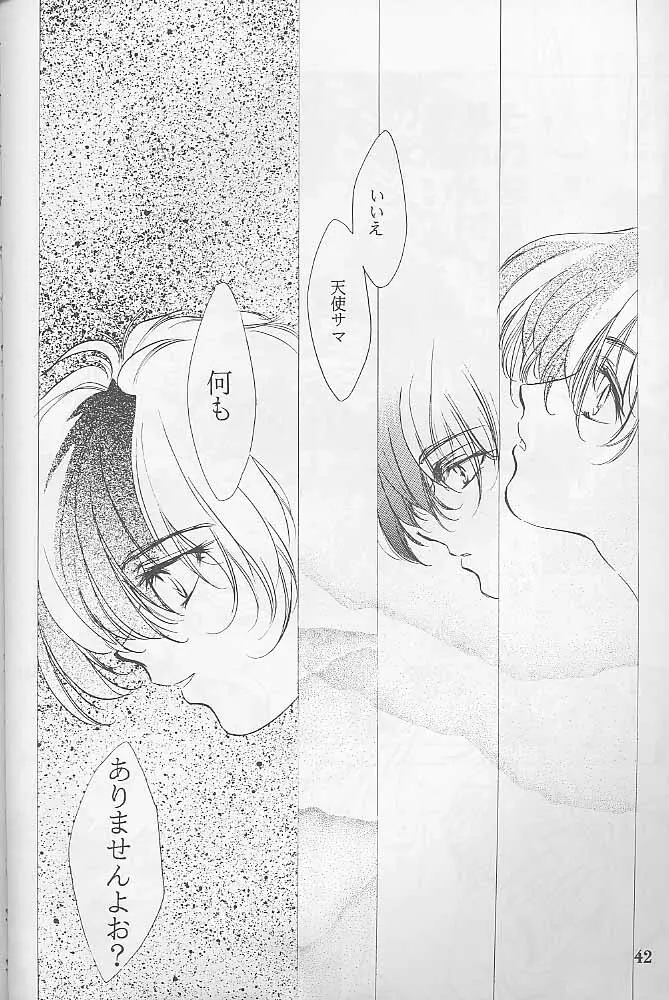 Bloody Romance 1 ***1999*** THE END OF THE CENTURY+BEGINNING - page41