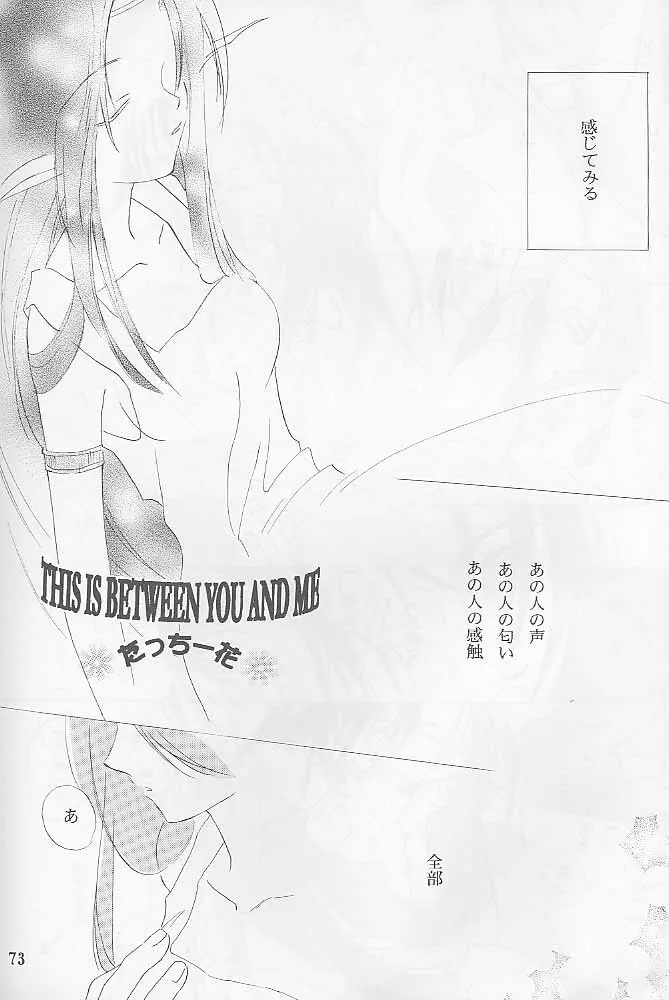 Bloody Romance 1 ***1999*** THE END OF THE CENTURY+BEGINNING - page72