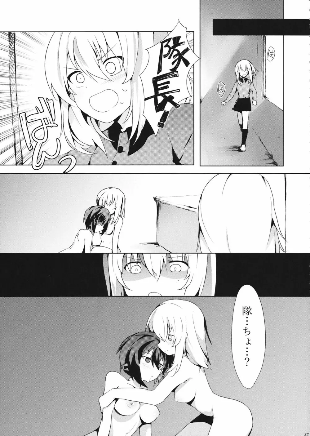 隊長!これが私たちの まほエリゆりゆり作戦です!? - page38