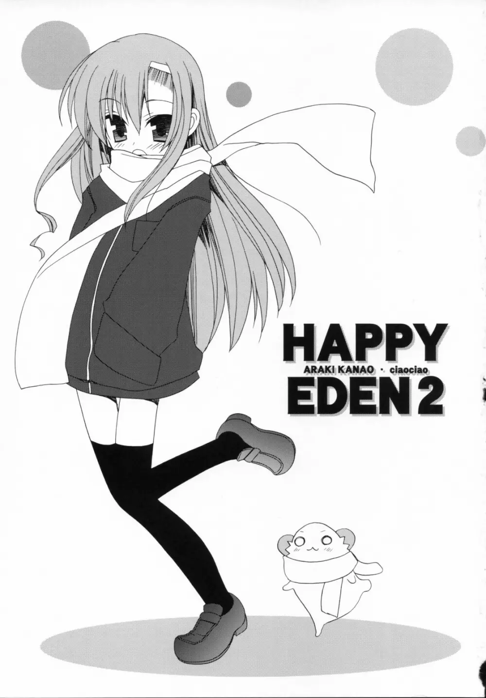 HAPPY EDEN 2 - page2