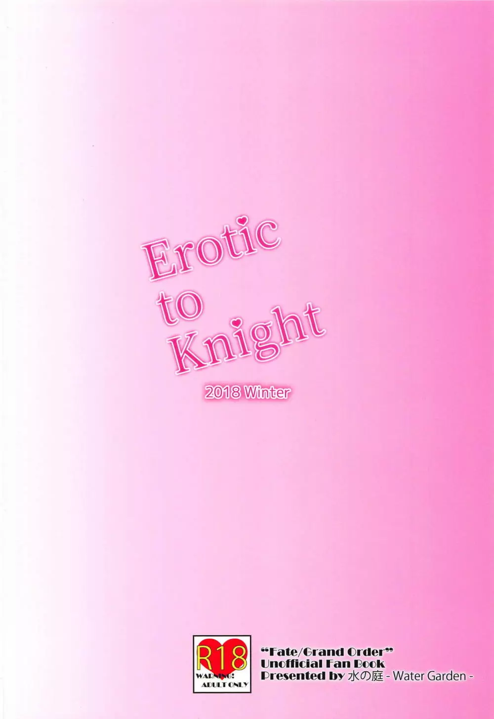 Erotic to Knight - page32