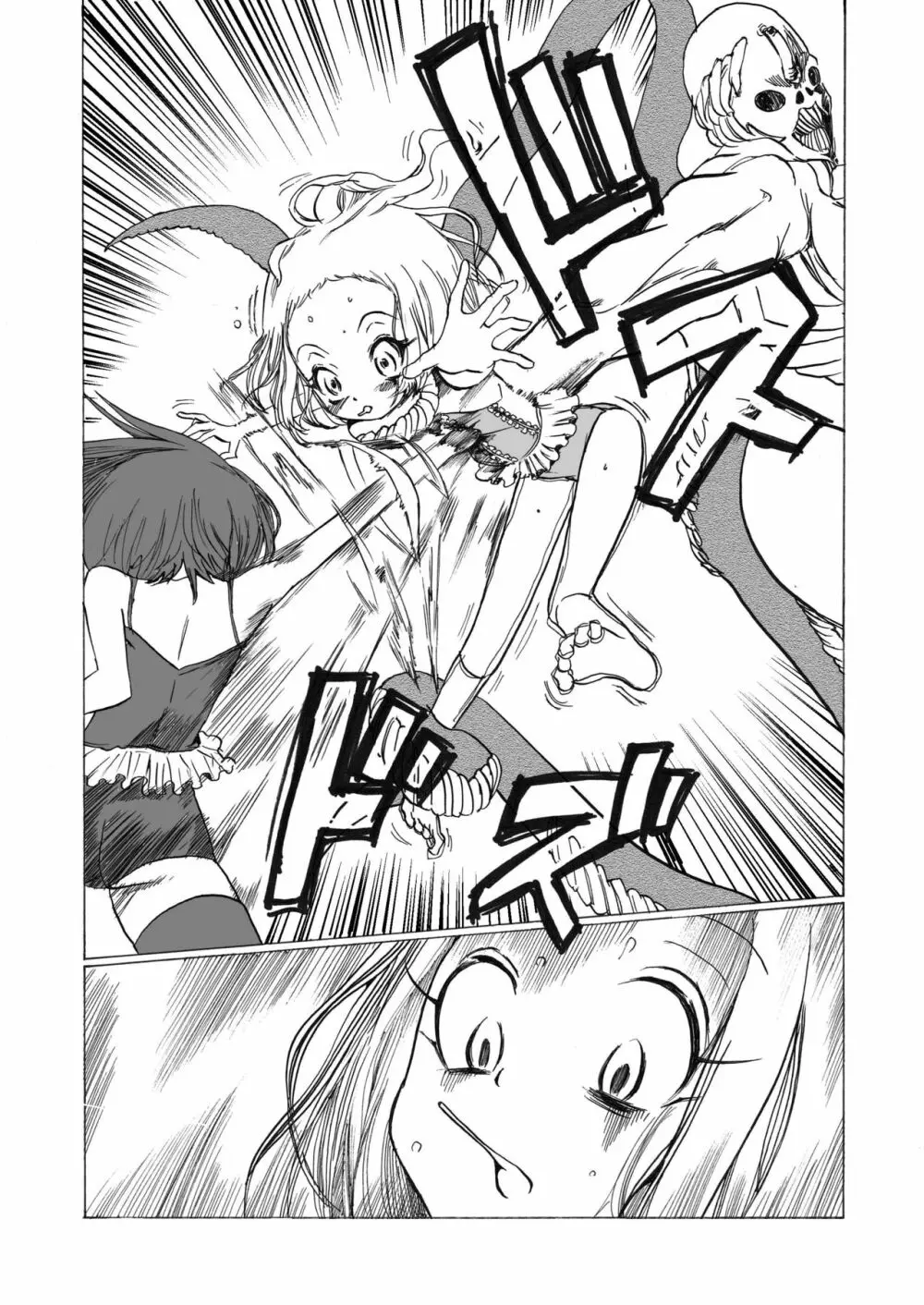 魔法少女 下水道に散る - page8