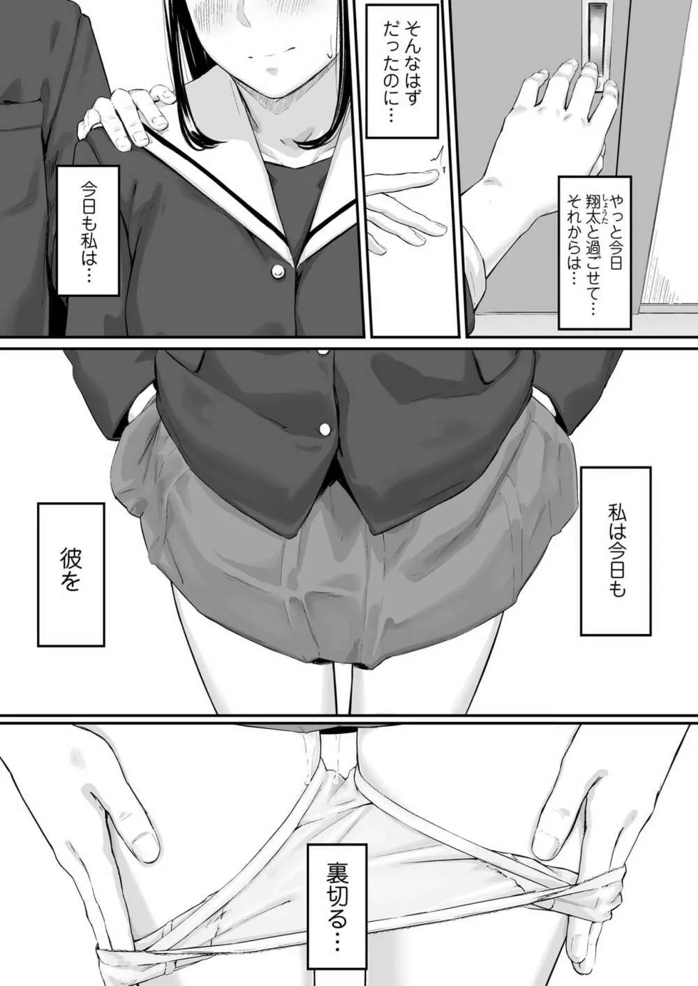 オキナグサ 初咲 - page6