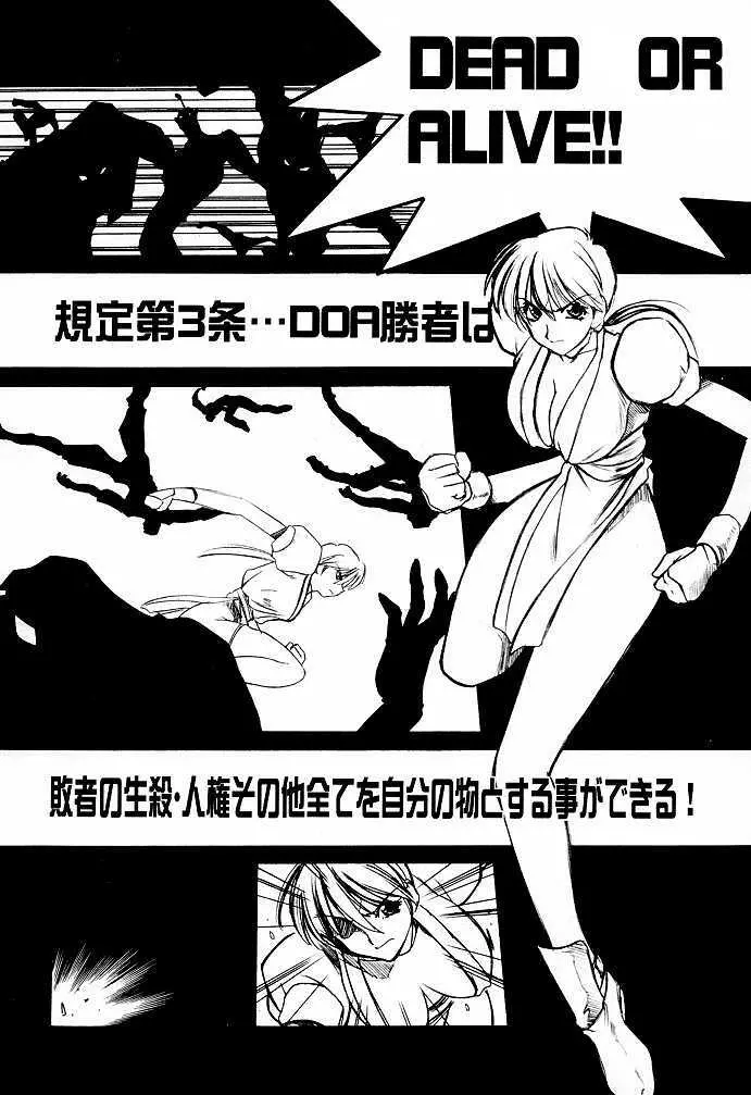 瑠璃堂画報 九 - page4