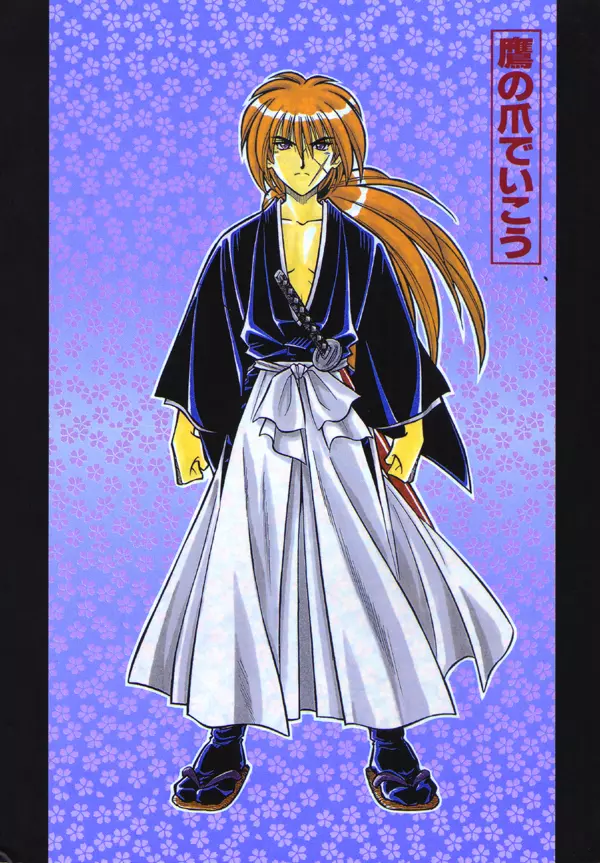 Himura Kenshin - page35