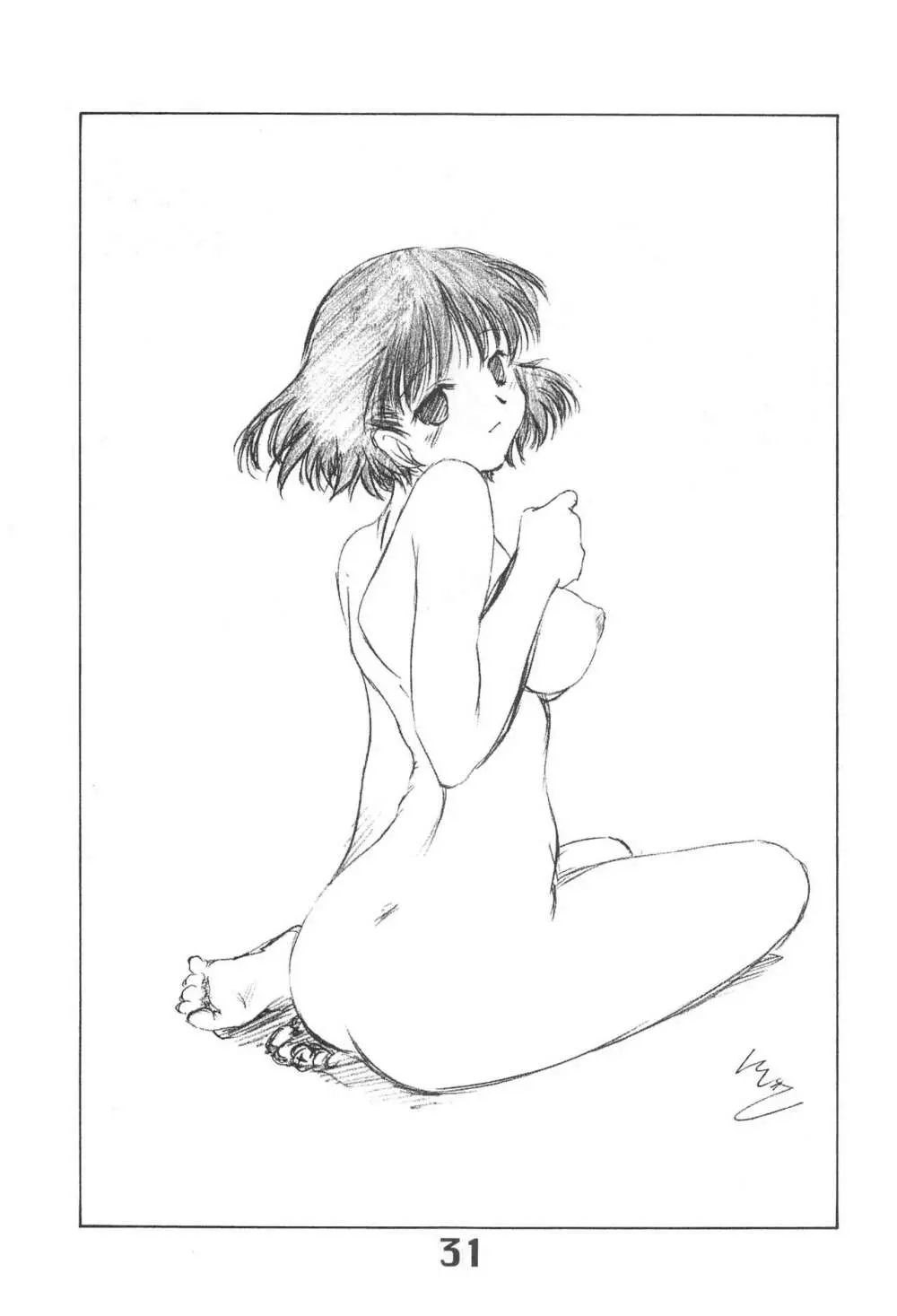 ソりちょび - page30