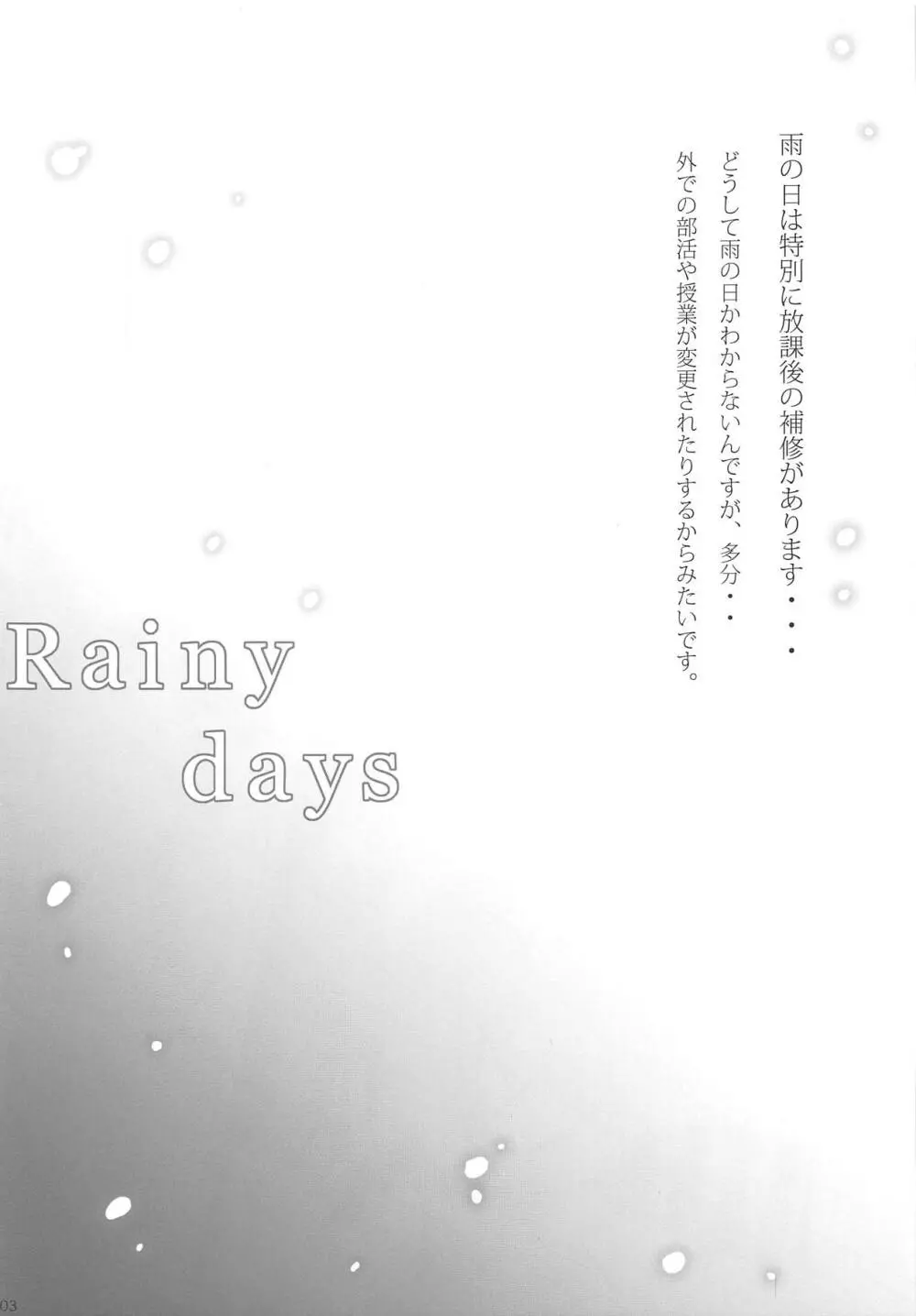 Rainy Days - page2