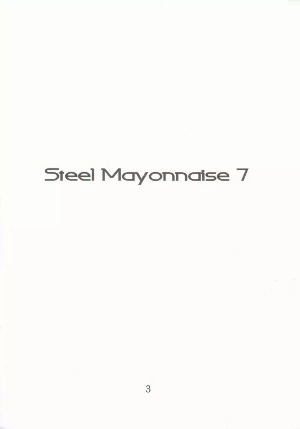 Steel Mayonnaise7 - page2