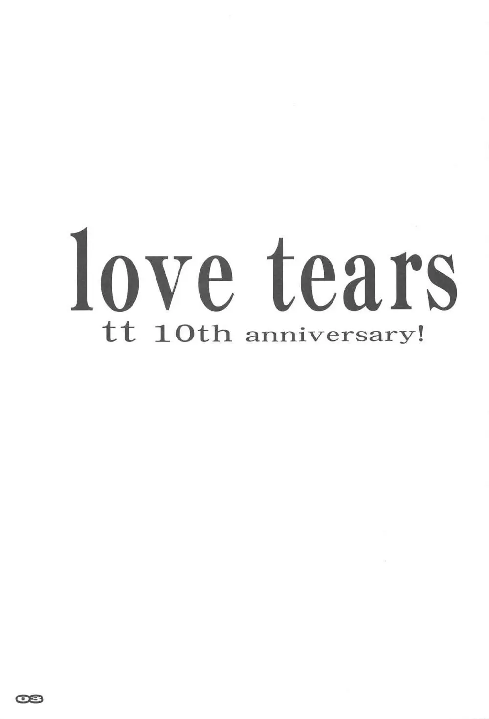 love tears - page2