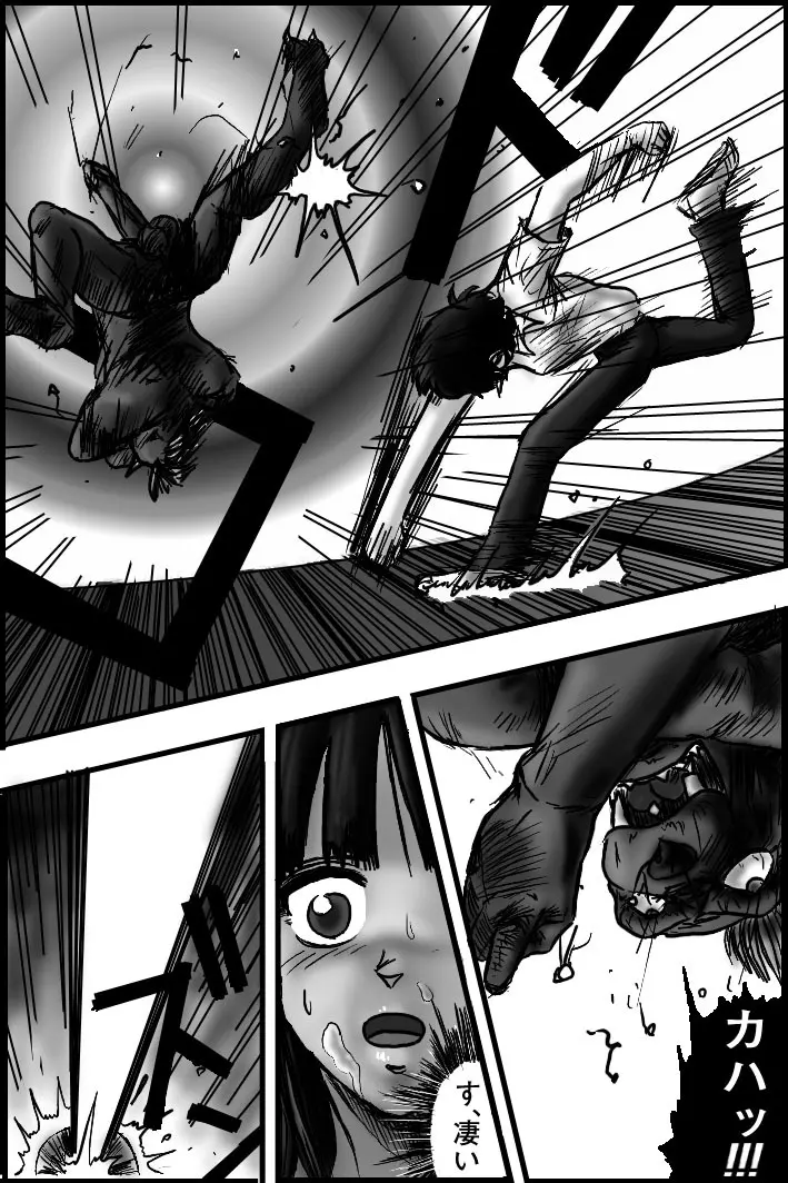 BREAK ZEBRA 2 - page11