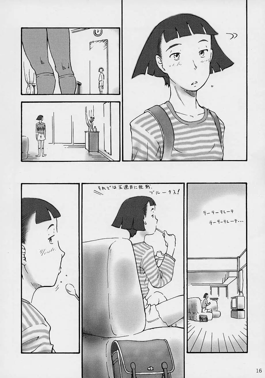 TINPAO vol.1.05 - page15