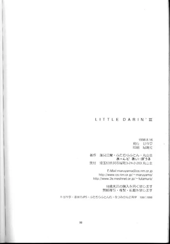 LITTLE DARLIN' III - page49