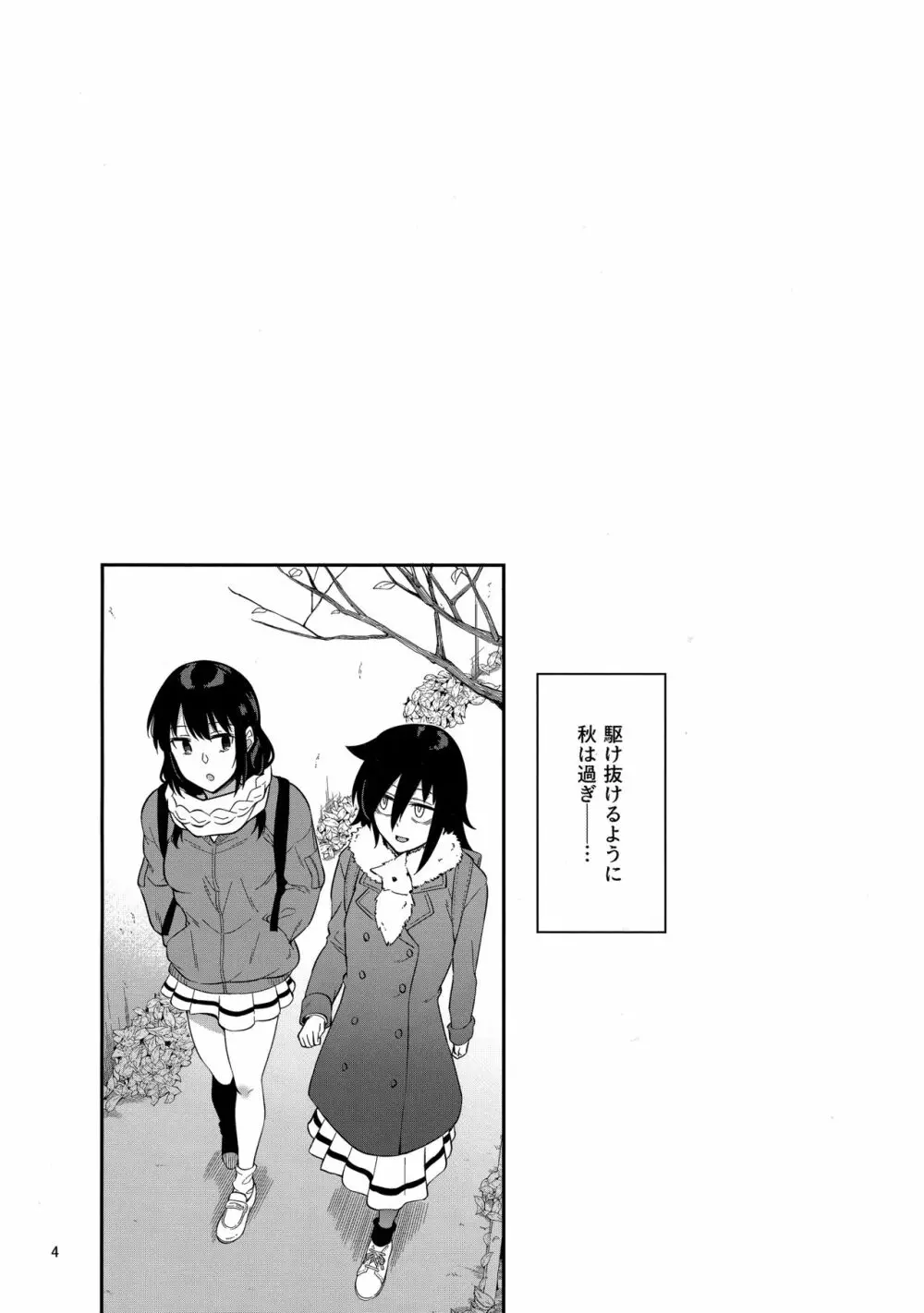 九重葛3 - page3