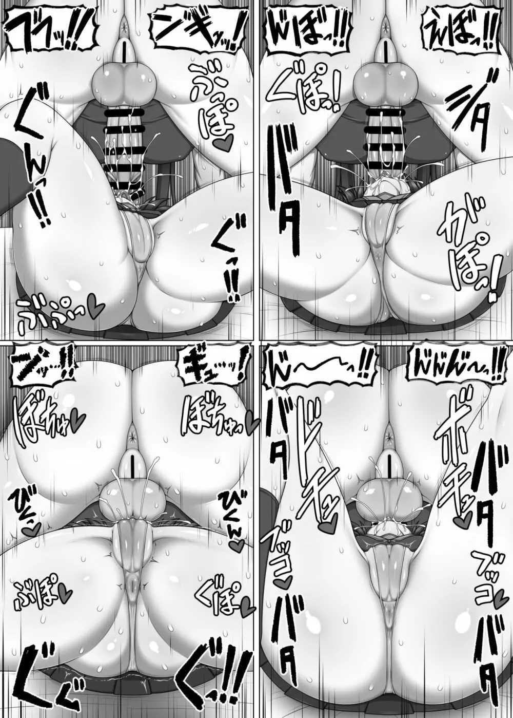 ビッチ一家の妹がふたなり後輩の筆下ろししたら死にかけた話。 - page15