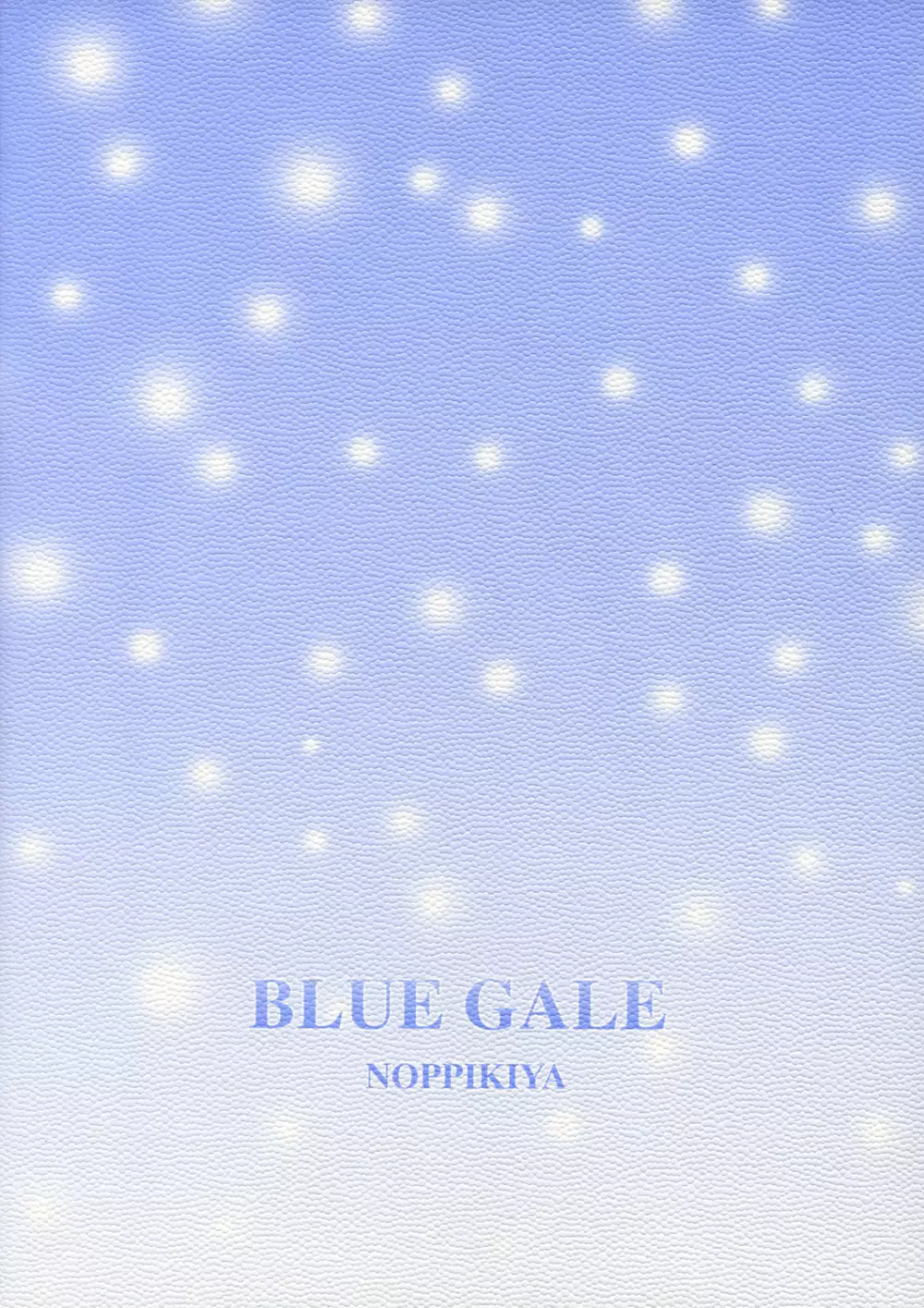 BLUE GALE - page18