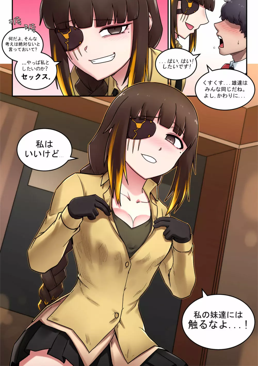 M16 COMIC - page5