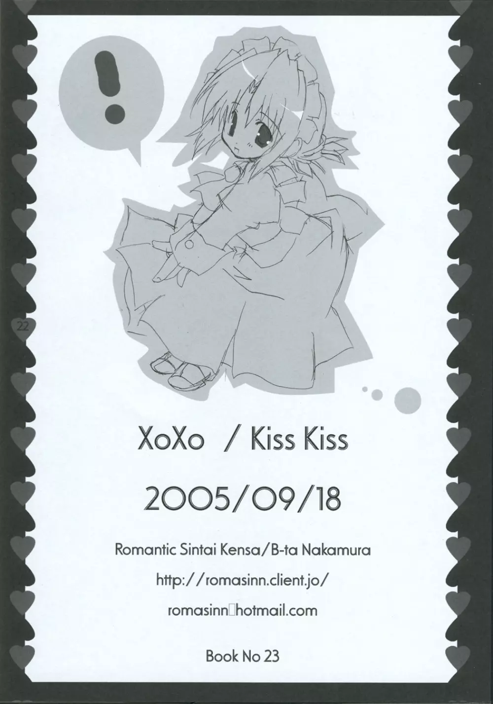 XoXo/kiss kiss - page22