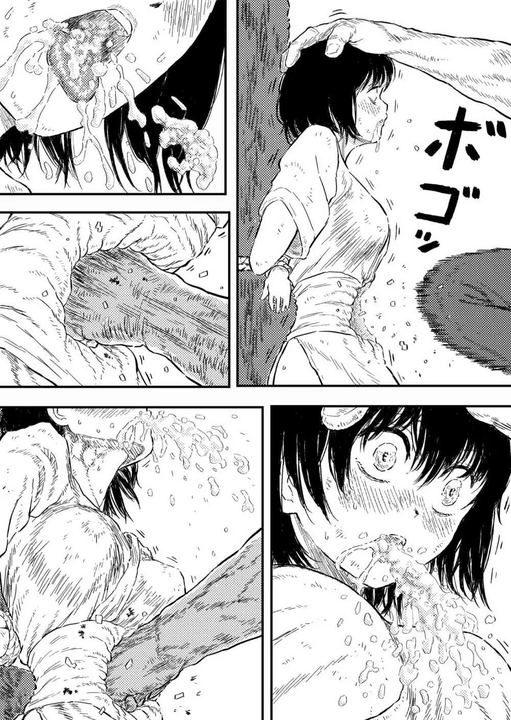 すとらんぐるゴールド5 「地獄の腹責め 蹂躙され壊れていくヒロインの体」 - page12