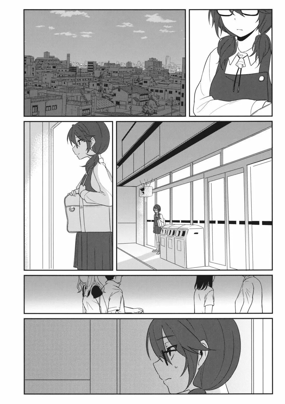 還る場所 - page9