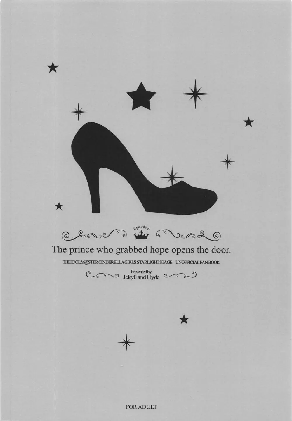 The prince who grabbed hope opens the door. - page26